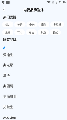 tsȫ��ң�����ֻ����ͼ2