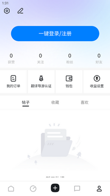 Խ���к���app��ͼ2