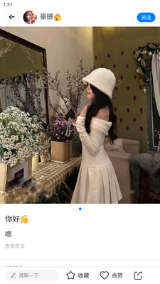 Խ���к���app��ͼ3