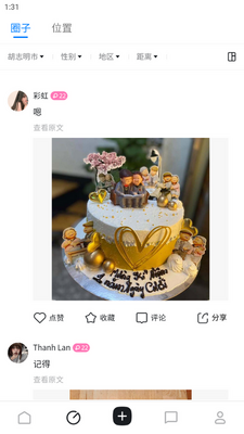 Խ���к���app��ͼ1
