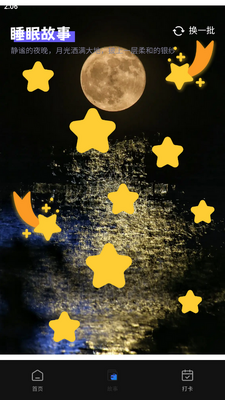 �¹ⴥ�б�ֽ��׿���ͼ2