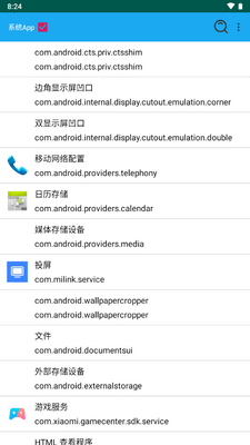 Dex�ѿǹ���(FunDex)��ͼ2