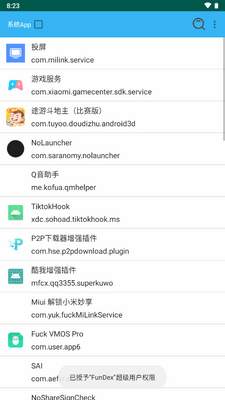 Dex�ѿǹ���(FunDex)��ͼ3