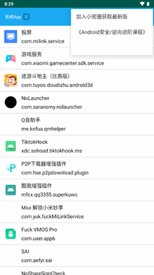 Dex�ѿǹ���(FunDex)��ͼ0