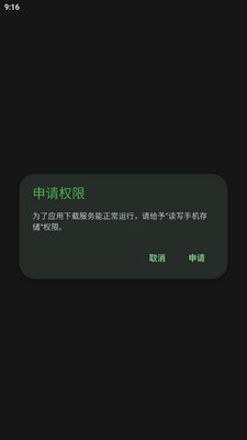 ��������app�ֻ����ͼ2
