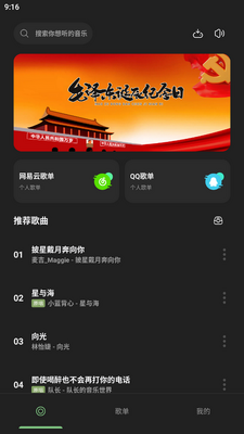 ��������app�ֻ����ͼ4