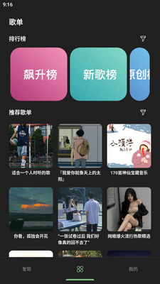 ��������app�ֻ����ͼ7