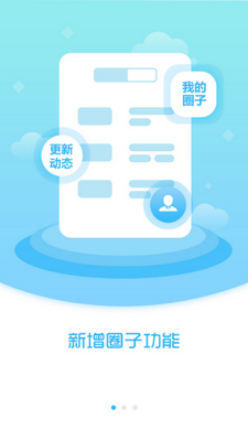 抚顺发布app客户端官方截图7