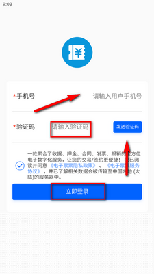 ����ƱƱ�ֻ����ͼ1