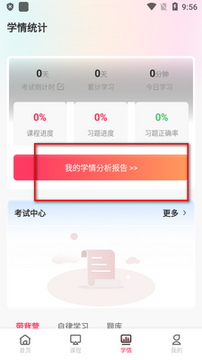 �׹��ƿ����ֻ����ͼ4