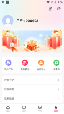 �׹��ƿ����ֻ����ͼ5