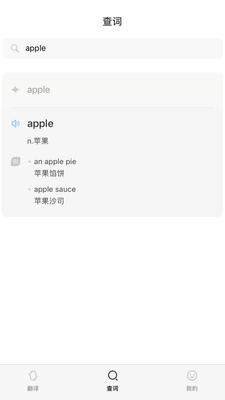С������app��׿�ٷ����ͼ2