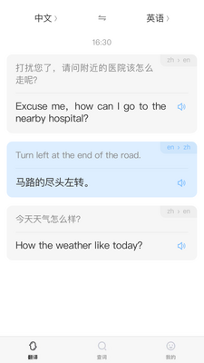 С������app��׿�ٷ����ͼ3