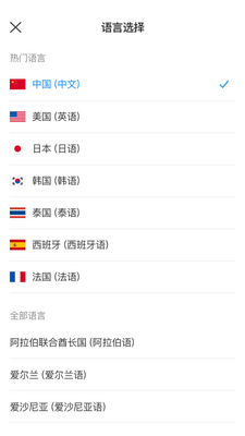 С������app��׿�ٷ����ͼ1