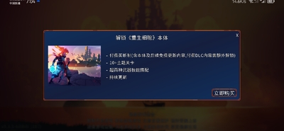 ����ϸ��qq��¼�İ汾��ͼ1
