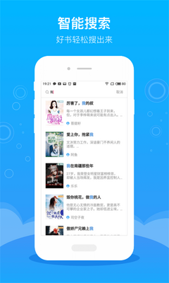 �������С˵app���°�׿���ͼ0