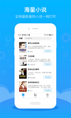 �������С˵app���°�׿���ͼ2