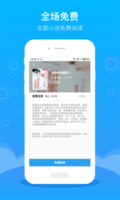 �������С˵app���°�׿���ͼ3