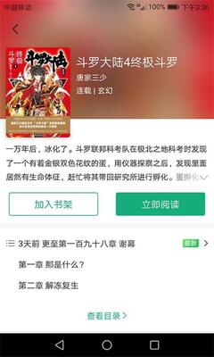Ȥ��С˵app�ֻ��ٷ����ͼ0