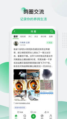 �������Ÿ���Ϣ��app�ٷ����ͼ0