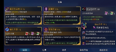 死亡细胞重返恶魔城手游最新版本(dead cells)截图1