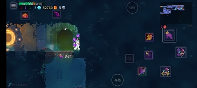 死亡细胞重返恶魔城手游最新版本(dead cells)截图2