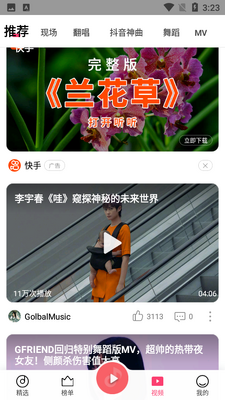 QQ����С�װ��ͼ1