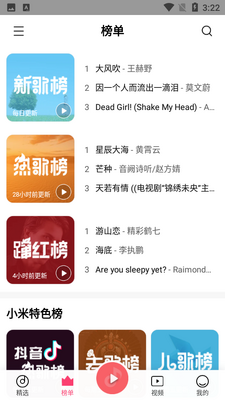 QQ����С�װ��ͼ0