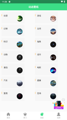 ��������app�ֻ����°����ؽ�ͼ0