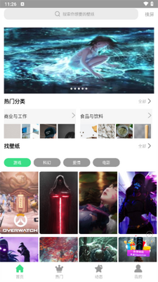 ��������app�ֻ����°����ؽ�ͼ2
