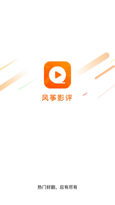 ����Ӱ��app�޹����ͼ5