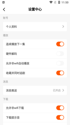 ����Ӱ��app�޹����ͼ2