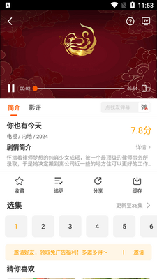 ����Ӱ��app�޹����ͼ1