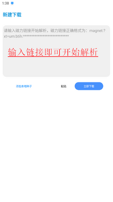 ����������app��Ѱ��ͼ1