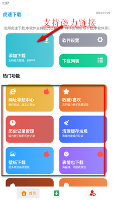 ����������app��Ѱ��ͼ0