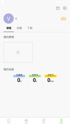 ������app��׿���°��ͼ4