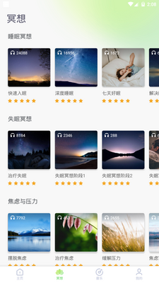 ������app��׿���°��ͼ1