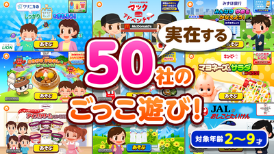 ְҵ���鵺(PretendLand)��Ϸ�ٷ����ͼ3