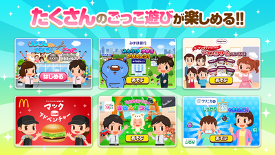 ְҵ���鵺(PretendLand)��Ϸ�ٷ����ͼ0