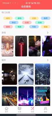 ��Ӱ��ֽapp�ٷ����ͼ0