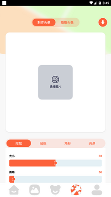 �����ֽ�����ʦapp���°汾��ͼ1