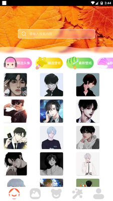 �����ֽ�����ʦapp���°汾��ͼ6