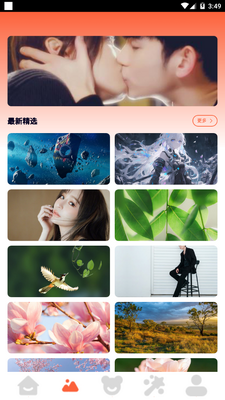 �����ֽ�����ʦapp���°汾��ͼ5