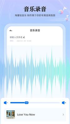 ¼��ת����ʦapp�ٷ����°��ͼ1
