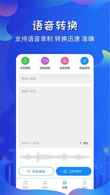 ȫ�������app��׿�ٷ����ͼ1