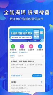 ȫ�������app��׿�ٷ����ͼ4