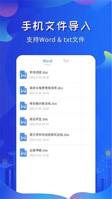 ȫ�������app��׿�ٷ����ͼ3