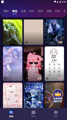 Ȥ����ֽapp�ֻ���׿���ͼ0