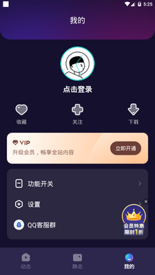 Ȥ����ֽapp�ֻ���׿���ͼ3