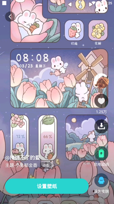 Ȥ����ֽapp�ֻ���׿���ͼ6